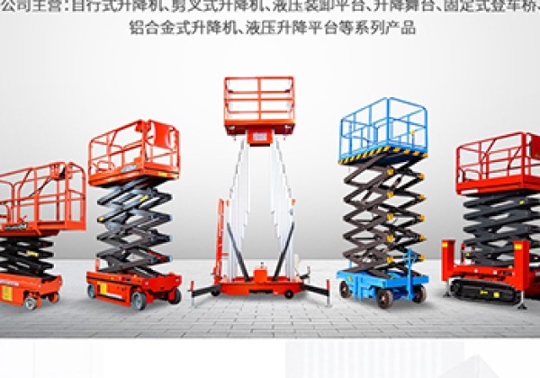 萧县​出口成为核心增长引擎